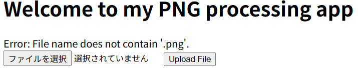 picoCTF Trickster upload nofile