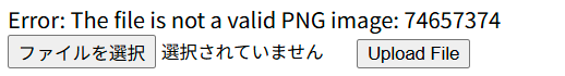 picoCTF Trickster upload textfile
